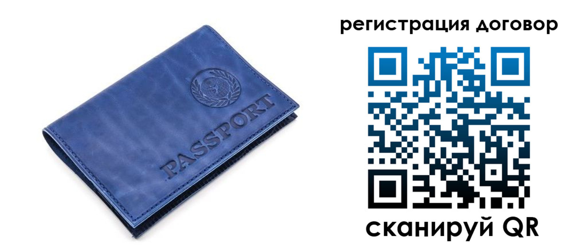 прописка для военкомата в Хабаровском крае