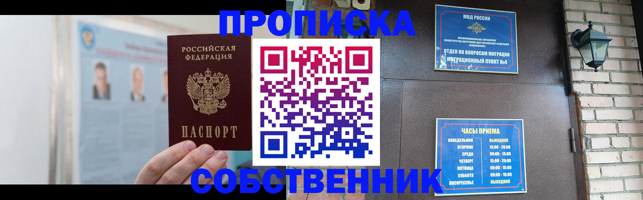 временная регистрация госуслуги в Хабаровском крае